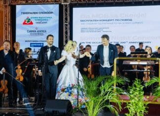 ВИДЕОЛОТАРИЈА КАСИНОС АВСТРИЈА – ГОРД СПОНЗОР НА КОНЦЕРТОТ „ОД МОБ ЗА СКОПЈЕ”