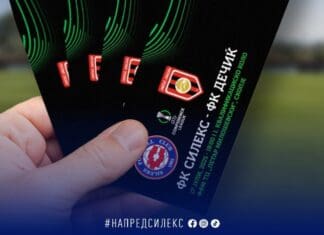 Силекс со бесплатен превоз до Скопје за своите навивачи на мечот со Дечиќ