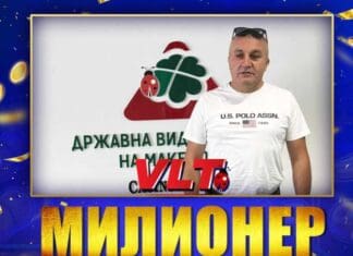 СРЕЌНИ ВЛТ ВЕСТИ: ГОРАН КРСТЕВСКИ ОД ПРИЛЕП Е НОВИОТ МИЛИОНЕР СО ОСВОЕНИ 1.574.742 ДЕНАРИ!