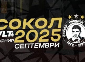 Видеолотарија Касинос Австрија и годинава е верен партнер на Меморијалниот турнир во мал фудбал „Оливер Соколов – Сокол“