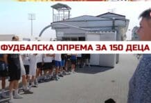 Дисперзираните фудбалски академии низ Македонија ја добија опремата од ФФМ (ВИДЕО)