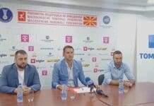 РФМ го најави „Трофеј Македонија“ кој се враќа после една деценија!