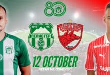 Динамо Букурешт гостин на Пелистер за 80. годишниот роденден