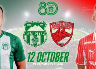 Динамо Букурешт гостин на Пелистер за 80. годишниот роденден