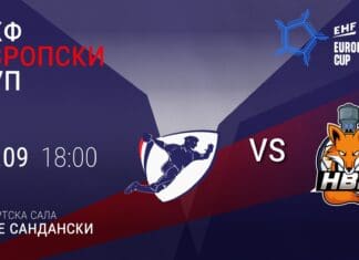 Бутел Скопје ќе го пречека Дуделанж во „Јане Сандански“ – влезот е бесплатен!