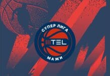 Систем и календар за натпреварување во МТЕЛ Супер лига-мажи за натпреварувачката сезона 2025/2026