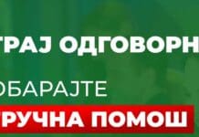 ВИДЕОЛОТАРИЈА КАСИНОС АВСТРИЈА ЕДУЦИРА ЗА ОДГОВОРНО ИГРАЊЕ