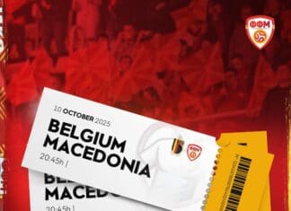 ФФМ: Информација за навивачите на дуелот Белгија – Македонија во Гент