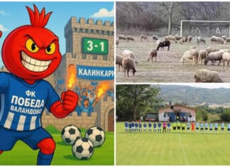 Има разлика во Валандово – од место каде пасеа овци до тепих за фудбал!