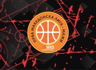 Систем, календар, распоред на натпревари во Првата лига – мажи за сезоната 2025/26