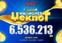СРЕЌНИ ВЛТ ВЕСТИ: Ш.Б. од Гостивар освои 6.536.213 денари