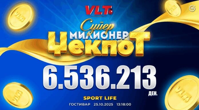 СРЕЌНИ ВЛТ ВЕСТИ: Ш.Б. од Гостивар освои 6.536.213 денари