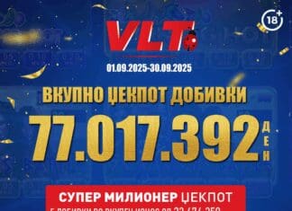 ВИДЕОЛОТАРИЈА КАСИНОС АВСТРИЈА: 1.250.000 ЕВРА ИСПЛАТЕНИ ДОБИВКИ ВО СЕПТЕМВРИ!