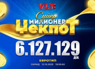 СРЕЌНИ ВЛТ ВЕСТИ: С.Б. ОД ОХРИД ОСВОИ 6.127.129 ДЕНАРИ