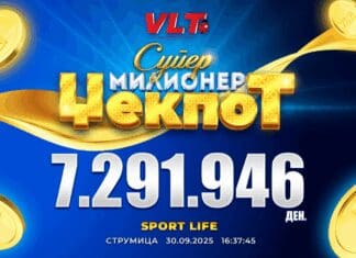 СРЕЌНИ ВЛТ ВЕСТИ: З.В. ОД СТРУМИЦА ОСВОИ СУПЕР МИЛИОНЕР ЏЕКПОТ ВРЕДЕН 7.291.946 ДЕНАРИ