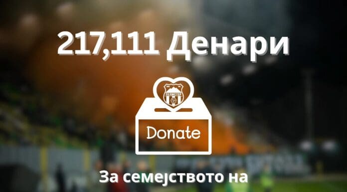 Од дербито Пелистер – Вардар собрани 217.111 денари и донирани за семејството на Зоран Петковски