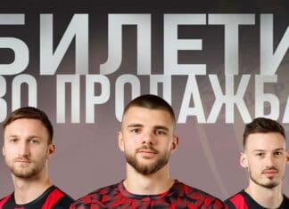 Билетите за мечот Вардар – Тулуз пуштени во продажба