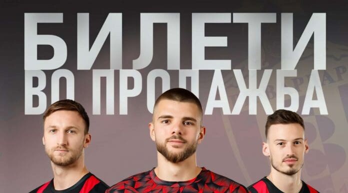 Билетите за мечот Вардар – Тулуз пуштени во продажба