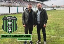 Башкими го врати Јанaкиевски на тренерското место