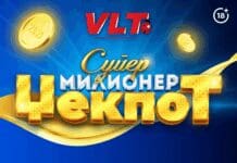 СРЕЌНИ ВЛТ ВЕСТИ: СУПЕР МИЛИОНЕР во Драчево, освоени 5.765.210 денари