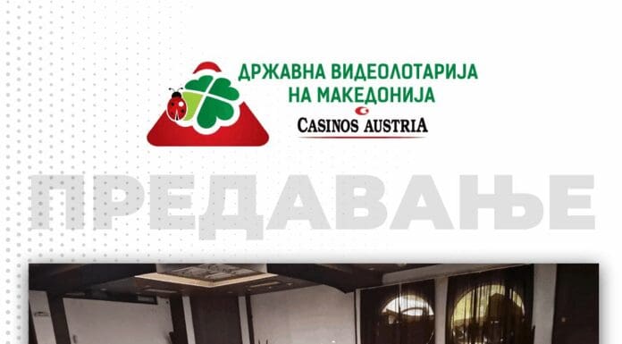 ВИДЕОЛОТАРИЈА – КАСИНОС АВСТРИЈА СО ЕДУКАТИВНО ПРЕДАВАЊЕ ЗА ОДГОВОРНО ИГРАЊЕ ИГРИ НА СРЕЌА
