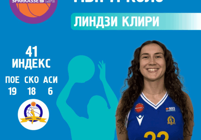 Screenshot 2025-12-09 093634