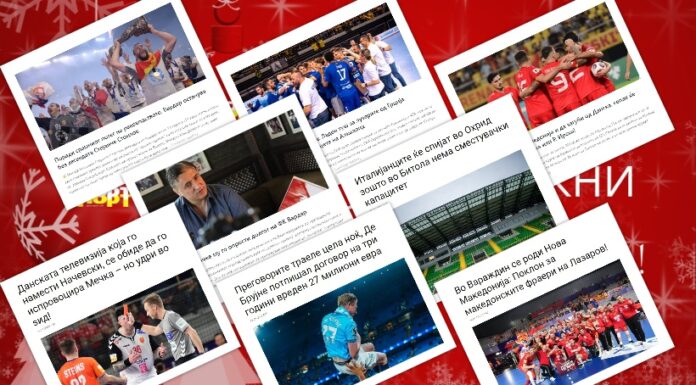 Што најмногу читавте? ТОП 10 најчитани текстови на „СпортСпорт“ во 2025-та!
