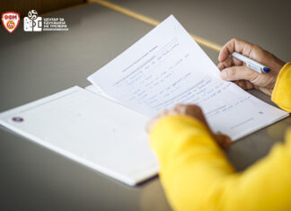 Континуирана едукација на тренери носители на УЕФА тренерска лиценца