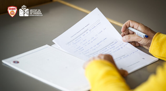 Континуирана едукација на тренери носители на УЕФА тренерска лиценца