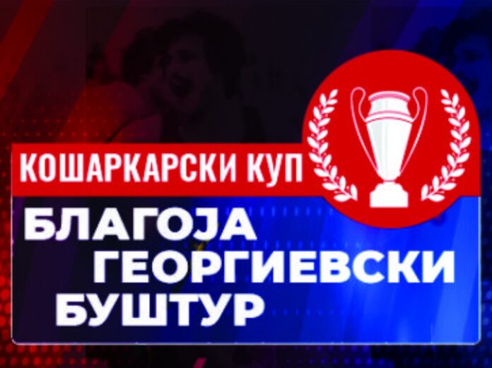 1768486763347-1501-logo-kup 2026