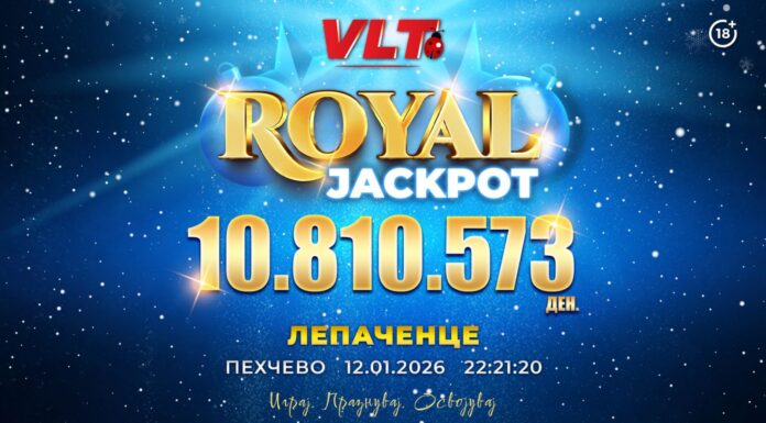 ПРАЗНИЧНА ВЛТ ЏЕКПОТ МАГИЈА: А.А. ОД ПЕХЧЕВО ОСВОИ РОЈАЛ ЏЕКПОТ ОД 10.810.573 ДЕНАРИ!