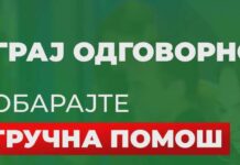 ВИДЕОЛОТАРИЈА КАСИНОС АВСТРИЈА ЕДУЦИРА ЗА ОДГОВОРНО ИГРАЊЕ