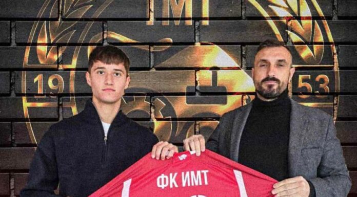 Александар Полимац замина во ИМТ Београд