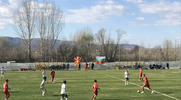 Македонија У18 поведе па загуби од Бугарија во Струмица (ВИДЕО)