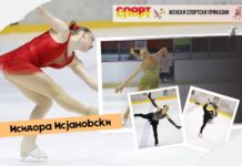 Грациозност, елеганција, талент и неверојатна желба за успех – Исидора Исјановски, нашата најдобра јуниорка во уметничко лизгање!