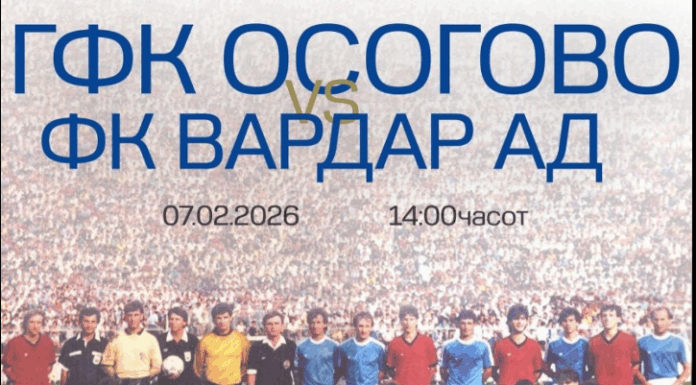 ГФК Осогово и ФК Вардар ќе играат за настраданите во Кочани, се собираат средства за спомен обележје! (ФОТО)