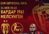 РК Вардар ги пушти во продажба билетите за дуелот со Мелсунген! (ФОТО)