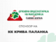 ВИДЕОЛОТАРИЈА КАСИНОС АВСТРИЈА со поддршка за КК Крива Паланка