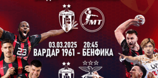 Вардар 1961 со апел до фановите: Побрзајте, рокот истекува на полноќ!