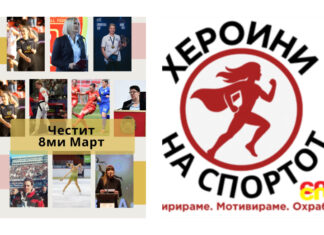 8 Март е само потсетник: Почитта кон жените не смее да биде само еден ден!