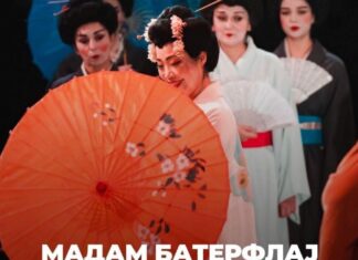 МУЗИКАТА ОБЕДИНУВА: ВИДЕОЛОТАРИЈА КАСИНОС АВСТРИЈА СИГУРЕН ПАРТНЕР НА КУЛТУРАТА