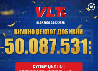 ВИДЕОЛОТАРИЈА КАСИНОС АВСТРИЈА исплати 50.087.531 денари за ВЛТ добивки во февруари!