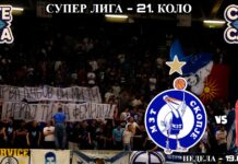 МЗТ Скопје со популарна цена на билетите за вечната пресметка