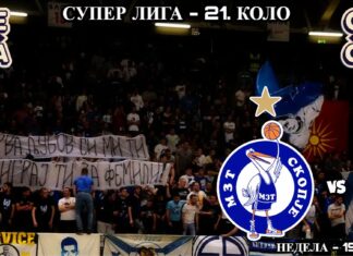 МЗТ Скопје со популарна цена на билетите за вечната пресметка