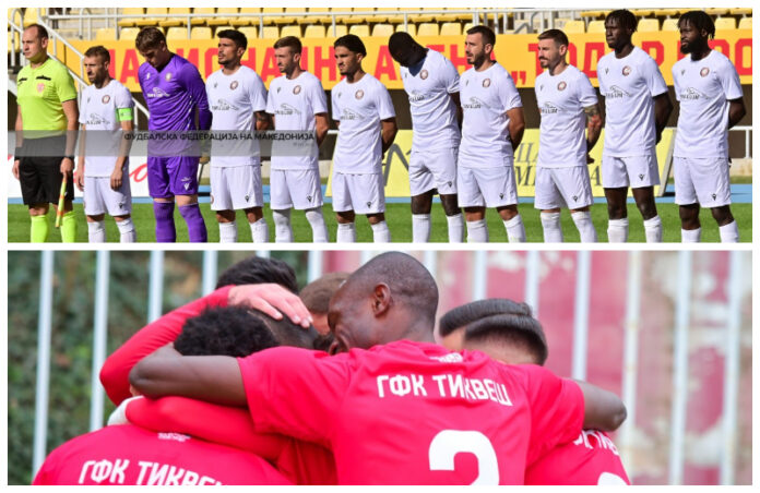 najava struga so tikves