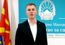 Македонија ќе биде домаќин на два големи спортски настани