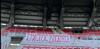 „Комити“ го честитаа Велигден, но не му дадоа ПОДДРШКА на Миленко и Вардар! (ФОТО)