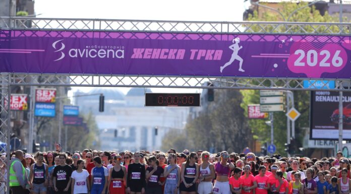 Среќни и весели лица: Повеќе од 3.400 учеснички ја истрчаа четиринаесеттата Авицена Женска трка