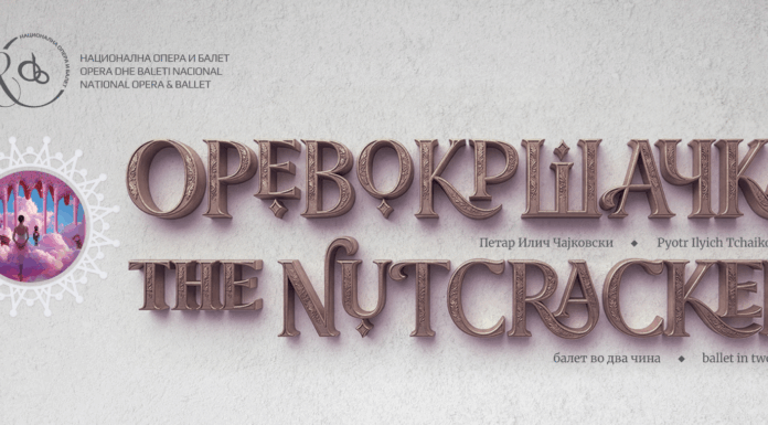 ВИДЕОЛОТАРИЈА КАСИНОС АВСТРИЈА – ПОДДРЖУВАЧ НА КУЛТУРАТА: ОРЕВОКРШАЧКА НА СЦЕНАТА НА НОБ