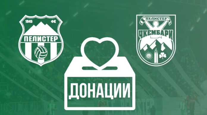 „Вечното дерби“ ќе има и хуманитарен карактер